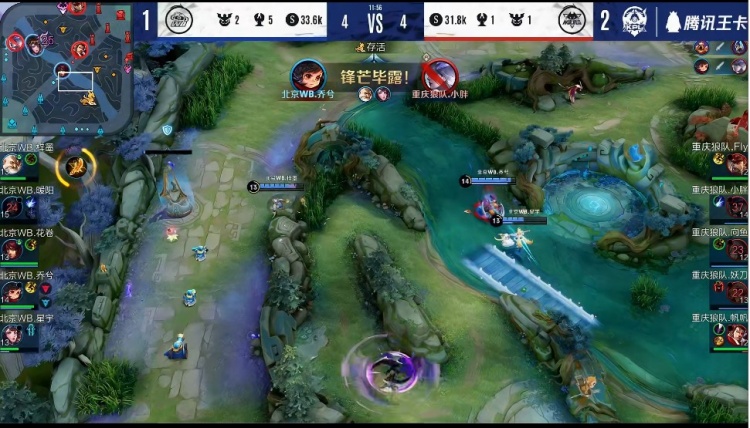 Naidi塞拉斯查无此人 Wx泽丽暴力输出再次超神 WER拿下赛点