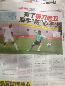 龙与先锋