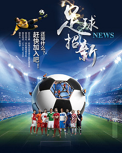 防路